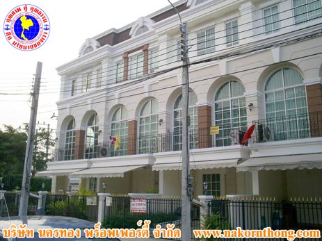 ขาย เนื้อที่ 21.2ตรว. ถ.นวลจันทร์