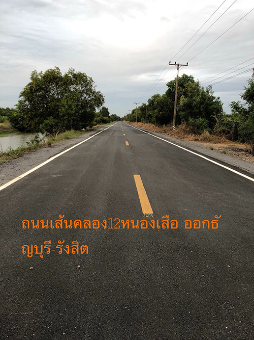 ขาย เนื้อที่51-1-64ไร่ ถ.