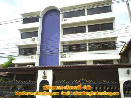 ขาย เนื้อที่200ตรว. ถ.นวมินทร์