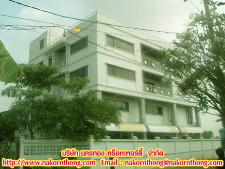 ขาย เนื้อที่456ตรว. ถ.นวมินทร์ (เกษตร-นวมินทร์)