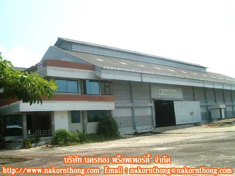 โรงงานพร้อมสำนักงาน