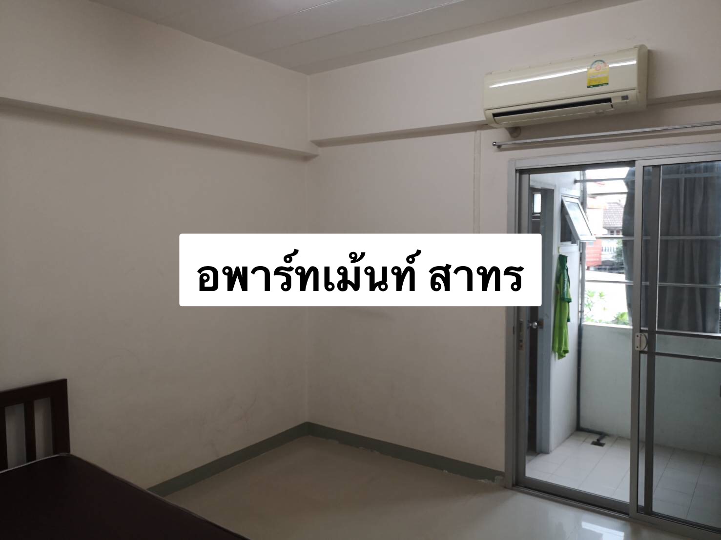 ขาย เนื้อที่66ตรว. ถ.นางลิ้นจี่ สาทร