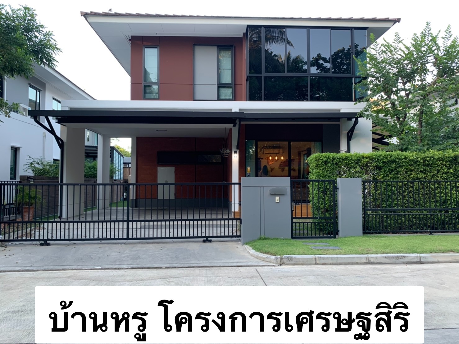 ขาย เนื้อที่57ตรว. ถ.จรัญสนิทวงศ์