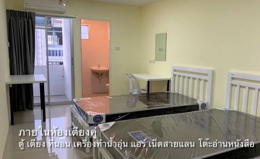 ขาย เนื้อที่138ตรว. ถ.จรัญสนิทวงศ์ 