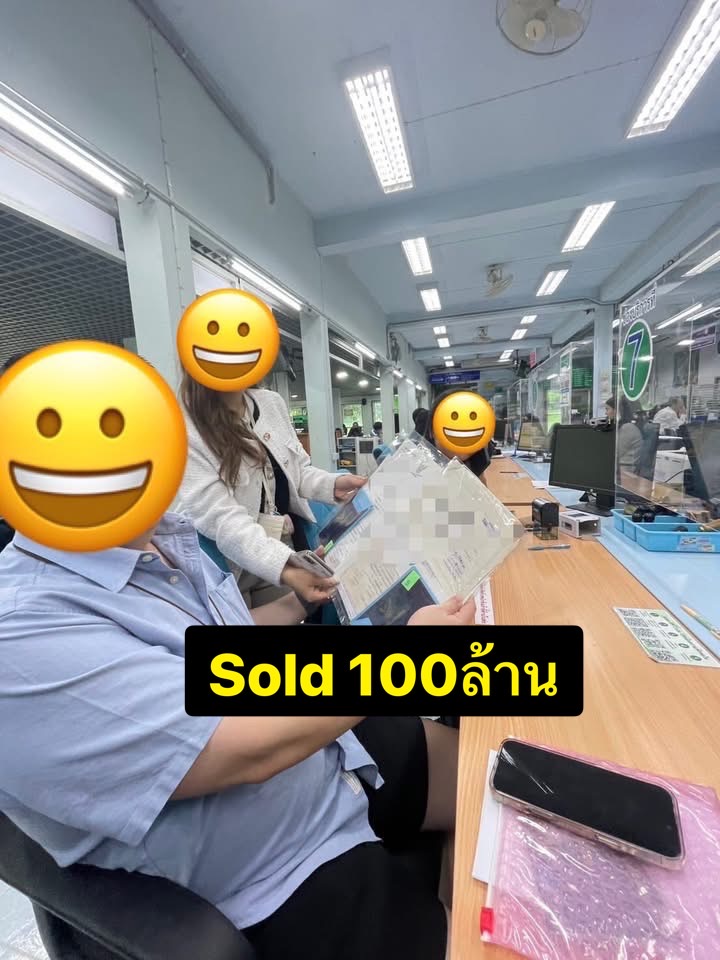 ขาย เนื้อที่345ตรว. ถ.รามคำแหง ลาดพร้าว